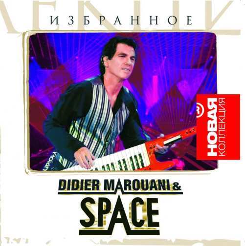 Didier Marouani & Space - Избранное (2009)